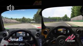 مقایسه گرافیکی Project CARS 2 Assetto Corsa