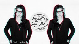 Skrillex  Make It Bun Dem Trap Remix by Emre Demir 