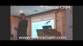 مدیریت ارتباط مشتری در شبکه های اجتماعی Social CRM