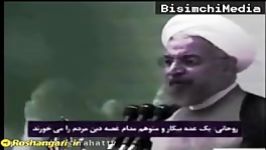 شباهت های حسن روحانی شهید دکتر بهشتی