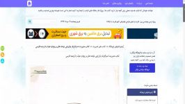 کتاب مدیریت استراتژیک بازاریابی نوشته هلن ریچارد هیک