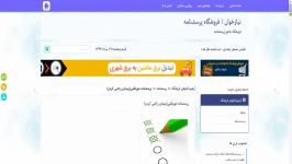 پرسشنامه مهرطلبیبیماری راضی کردن