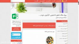 هوش، استعداد تحصیلی GMAT