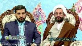 برداشتن بدون اجازه پول قرضی در کلام استاد وحیدپور در برنامه زمزم احکام در شبکه جهانی ولایت