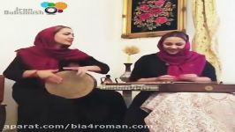 همنوازی جدید خواهران دوقلوی دبیرزاده دمشون گرم