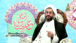 صیغه خواندن در دوران نامزدی در کلام استاد وحیدپور در برنامه زمزم احکام در شبکه ج