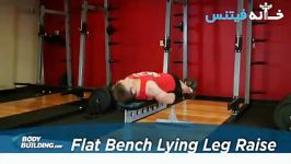 Flat Bench Lying Leg Raise Exercise Guide and Video new