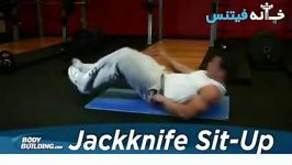 Jackknife Sit Up Exercise Guide and Video new