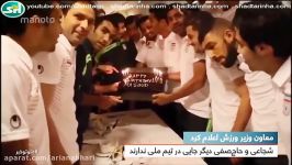 محرومیت مسعود شجاعی احسان حاج صفی حضور در تیم ملی بخاطر عبور خط قرمزهای نظام