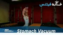 Stomach Vacuum Exercise Guide and Video new