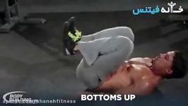 Bottoms Up Exercise Guide and Video new