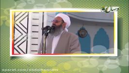 مجالس علماء  سرمایه ایمان  شیخ الاسلام مولانا عبدالحمید اسماعیل زهی