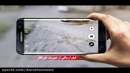 وضعیت نامناسب آسفالت کوچه شهید عباس احمدی فومن