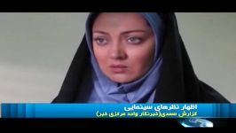 اظهار نظر نیکی کریمی درباره عمل های زیبایی بازیگران ایرانی