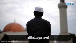 نشید ئەی موسڵمانان  ایها المسلمون