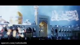 پویا جهانگیری آهنگ فرصت امام رضا تنظیم وحید ادیب