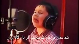 آهنگ زیبا پسر 5 ساله تاجیکی