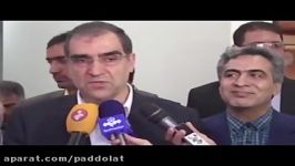 نقش بیمه ها در کاهش هزینه های درمان در دولت یازدهم