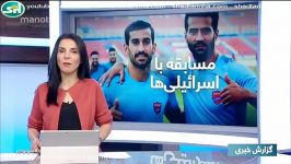 محرومیت مسعود شجاعی احسان حاج صفی حضور در تیم ملی بخاطر عبور خط قرمزهای نظام