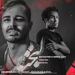 Behzad Pax Ft Ahmad Solo  Labkhand بهزاد پکس احمد سولو  لبخند