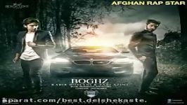 آهنگ رپ افغانی دیس لاو کبیر حسینی ذبیح عظیمی به نام بغضKabir hoseyni ft zabi azimi boghz