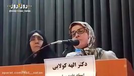 سخنان انتقادی الهه كولایی نسبت به انتخاب نكردن وزیر زن در كابینه حسن روحانی