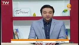 فرصت برابر 28مرداد 95 قسمت 1 بادکترامیرمهدی حقیقت پور