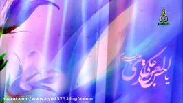 چشمای عاشقا باز دوباره حیرونه حاج محمد طاهری به مناسبت میلاد امام حسن عسکری ع