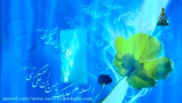 دلم به نور حب تو ، به سینه منجلی حسن نماهنگ زیبا به مناسبت میلاد امام حسن عسکری