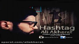 علی آخرت  هشتگ  Ali Akherat Hashtag