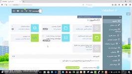 دریافت فالوور کاملا فعال به صورت بی نهایت در اینستاگرام