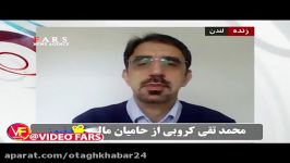 افشاگری سردبیر سابق آمدنیوز منابع مالی این سایت خبری