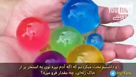 اینجوری مسائل رو به ما یاد میدان الان داشتیم هاروارد هوا فضا می خوندیم