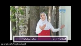 شعر خوانی مهرتابانی هازهرا عباسی