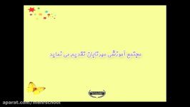 شعر خوانی مهرتابانی هازهرا عباسی