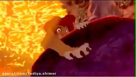 Simba vs Scar