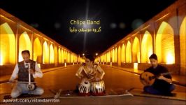 ChlipaBand ☆☆☆ گروه موسیقی چلیپا