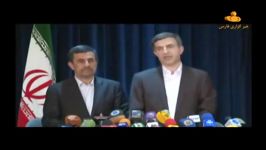 افشاگری احمدی نژاد علیه احمدی نژاد