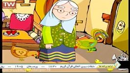 قصه های بی بی بابا  یک عیدی گلدار برای بی بی