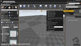 آموزش Unreal Engine 4  آشنایی وکار محیط آنریل انجین