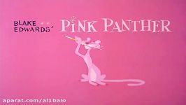 The Pink Panther in Pinto Pink