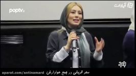 سحر قریشی شرق تهران رو بهم ریخت