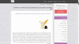 حل معادلات ناویر استوكس میدان جریان دوبعدی تراكم ناپذی