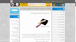 پایان نامه طراحی پیاده سازی پایگاه داده های توزیع شده