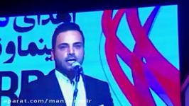 ماجرای قهر احسان علیخانی مهران مدیری در جشن حافظ 96
