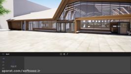 همگام سازی ARCHICAD Twinmotion 2018