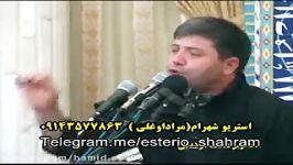 درمدح علیعبه زبان آذریمراداوغلی