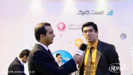 مصاحبه حمیدرضا محمودی  عضو هیات مدیره فست کلیک