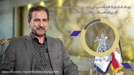 گزارش عملکرد معاونت اقتصادی شهرداری مشهد