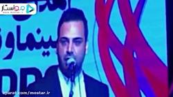 صحبت های احسان علیخانی بعد دریافت جایزه جشن حافظ
